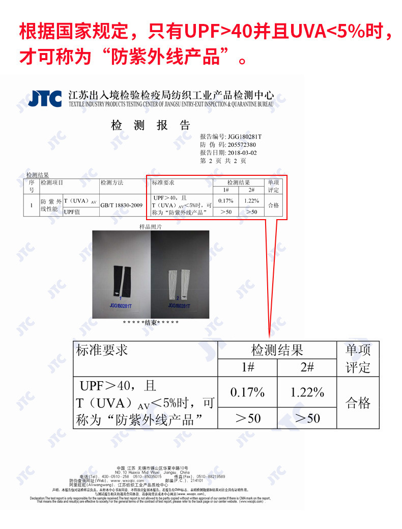 男女跑步运动袖套户外骑行防晒手臂套 冰丝袖套无缝骑行袖套批发