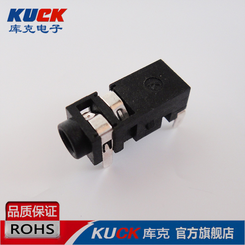 耳机插座 2.5DIP插件PJ-208B四脚卧式带柱音频音箱耳机插座