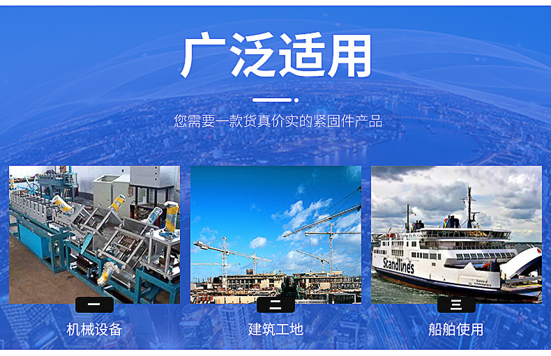 手柄喉箍详情_10