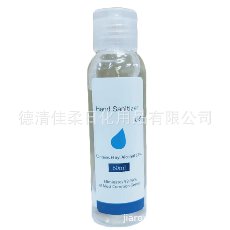 60ml洗手液