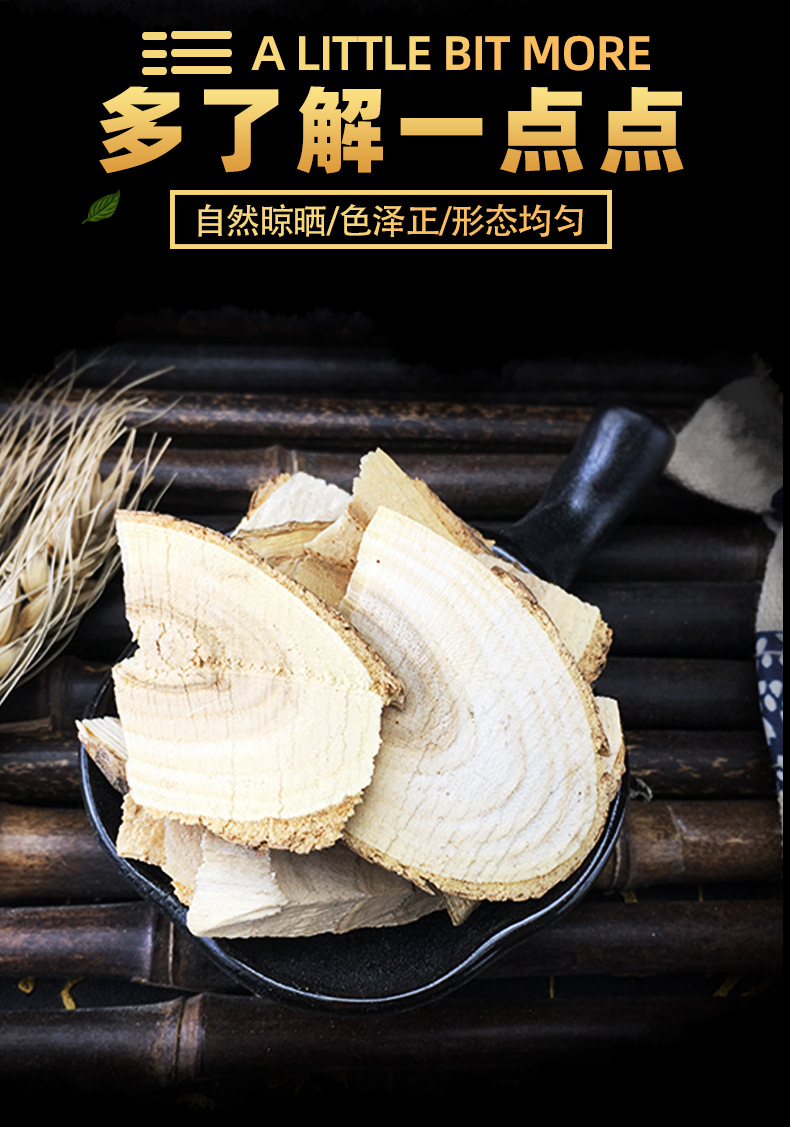 Ying Bu Bo Dried Aralia Root Herb Traditional Chinese Herbal Decoction Ingredient 500g key features