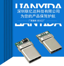 C1M懶C7025僽3U z2.0PTC=L5(12V4.5A) Rp=56K