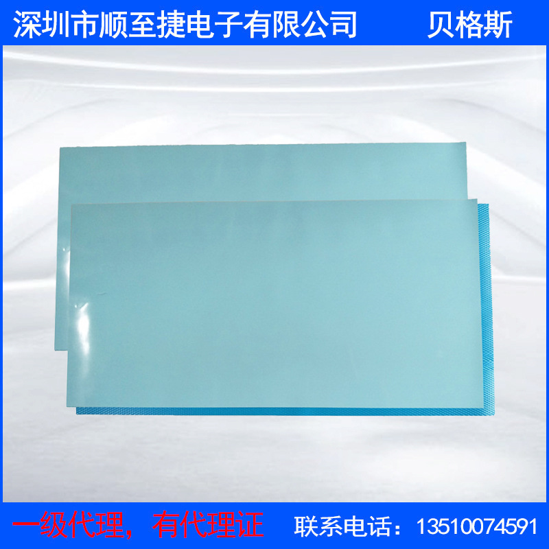 直供绿色GapPad2200SF导热片 TGP2200SF间隙填充云母导热填充片