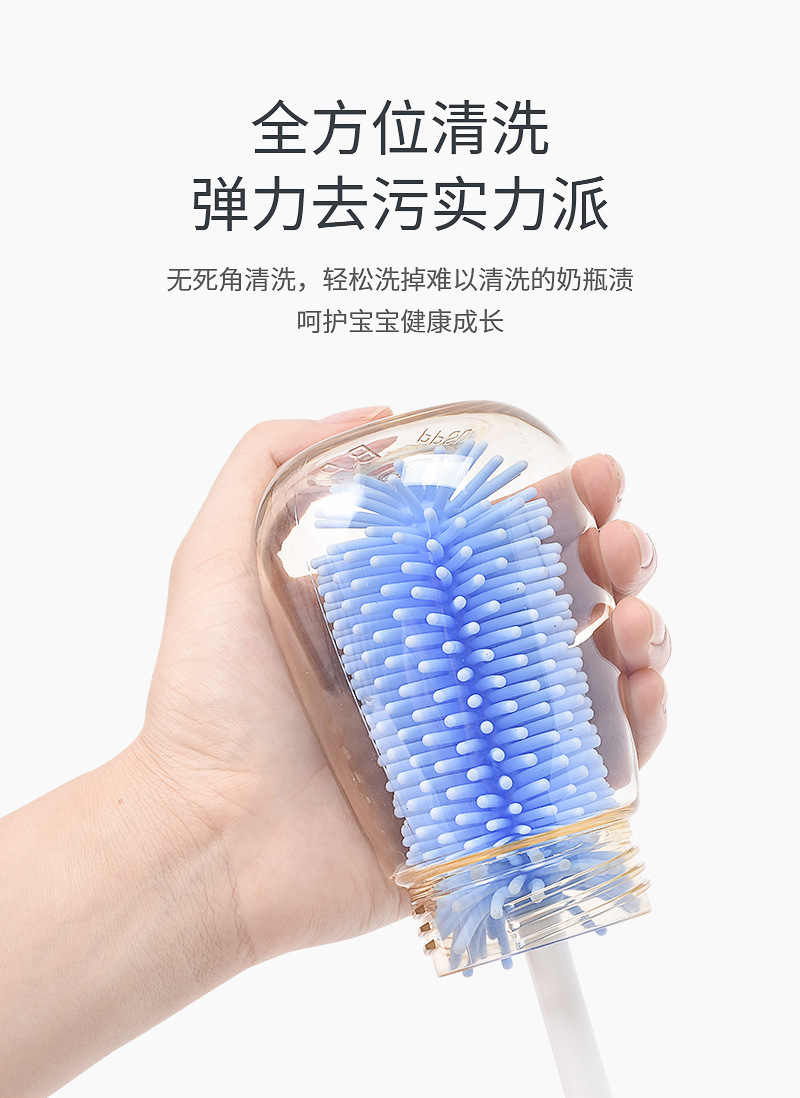 硅胶奶瓶刷详情_03.jpg