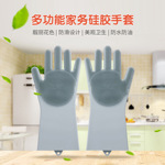 Силиконовые перчатки, универсальная силикагелевая нескользящая волшебная кухня, новая коллекция
