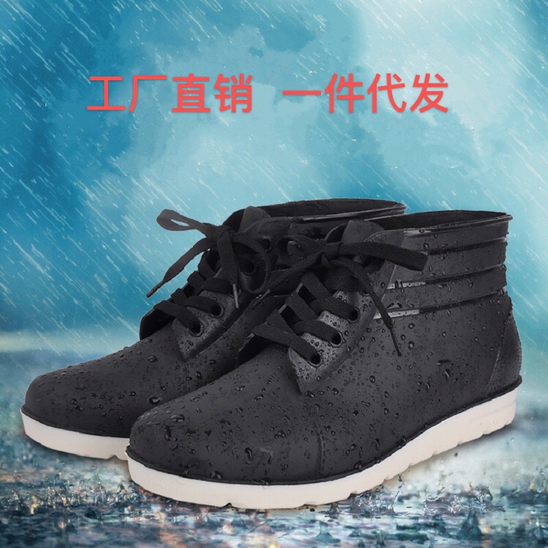 男款系带时尚学生厨房洗车家居保洁休闲雪地保暖马丁雨鞋水靴
