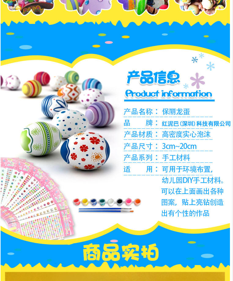 泡沫蛋_02.jpg