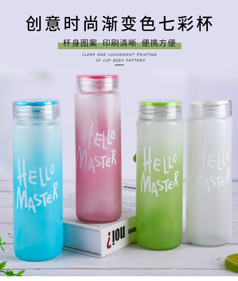 七彩时尚渐变水杯详情页切片_01.jpg