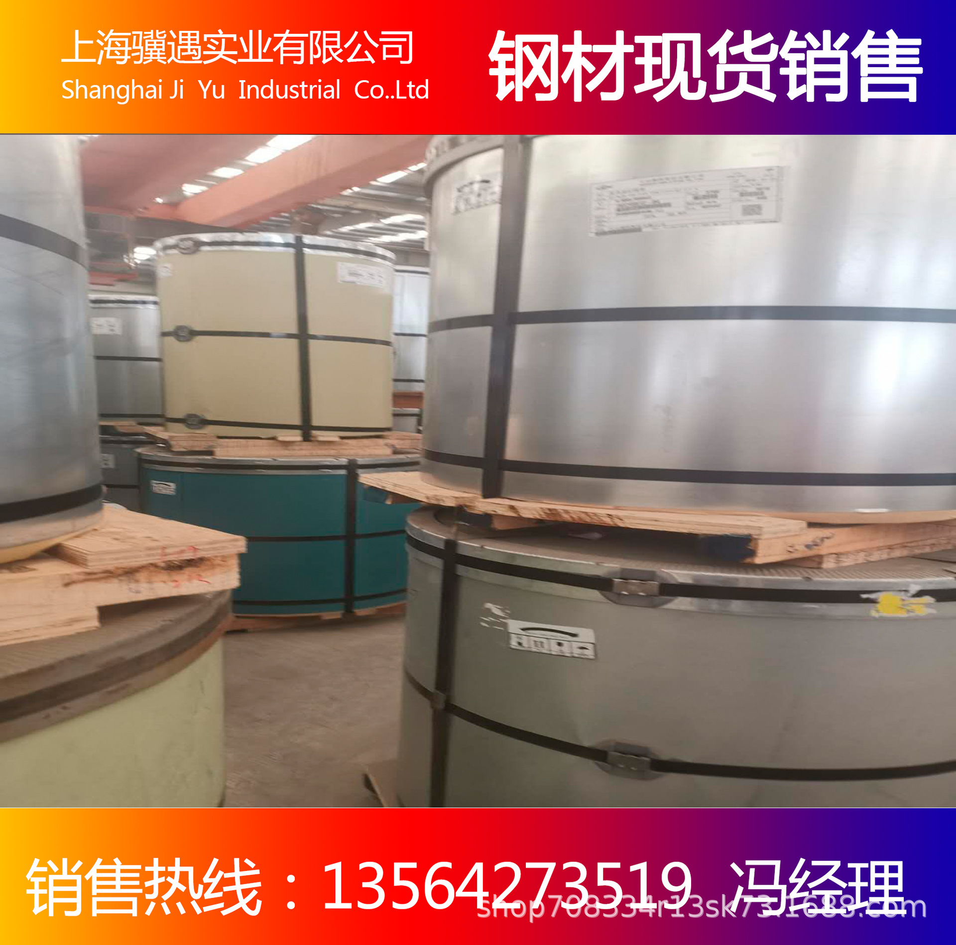 销售各种厚度宝钢彩涂板 木纹镀铝锌彩色印花彩涂卷TDC56D+AZ