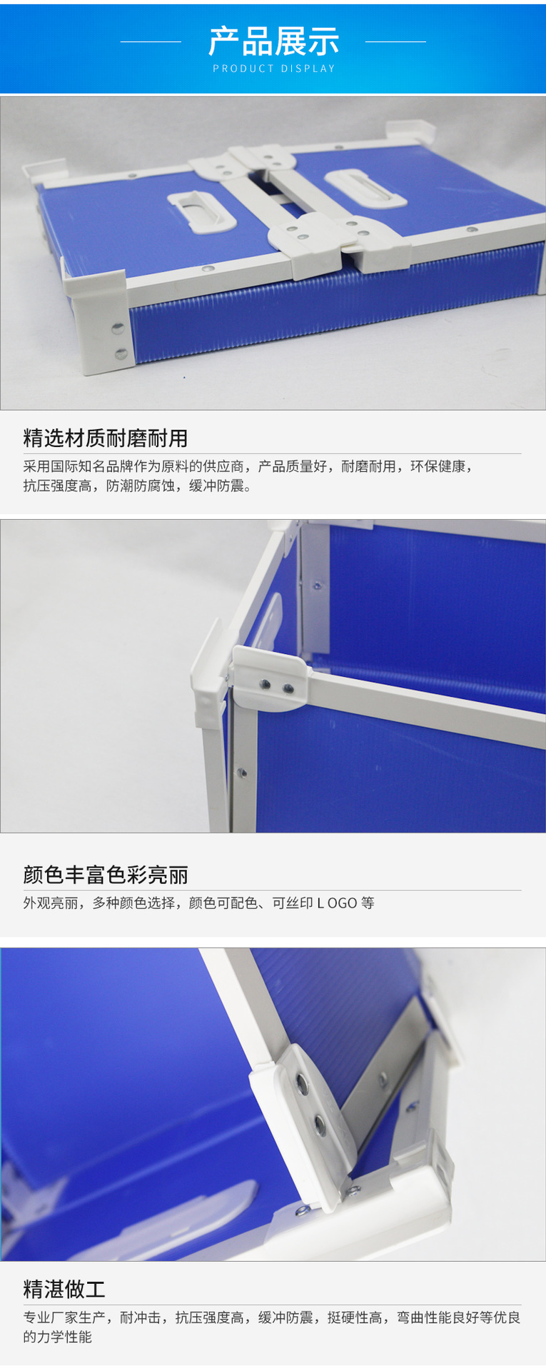 森宝详情_06.png