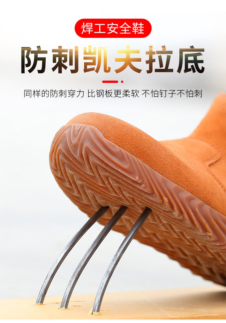 勞保鞋男防砸防刺穿夏季安全透氣輕便鋼包頭防臭工作安全鞋