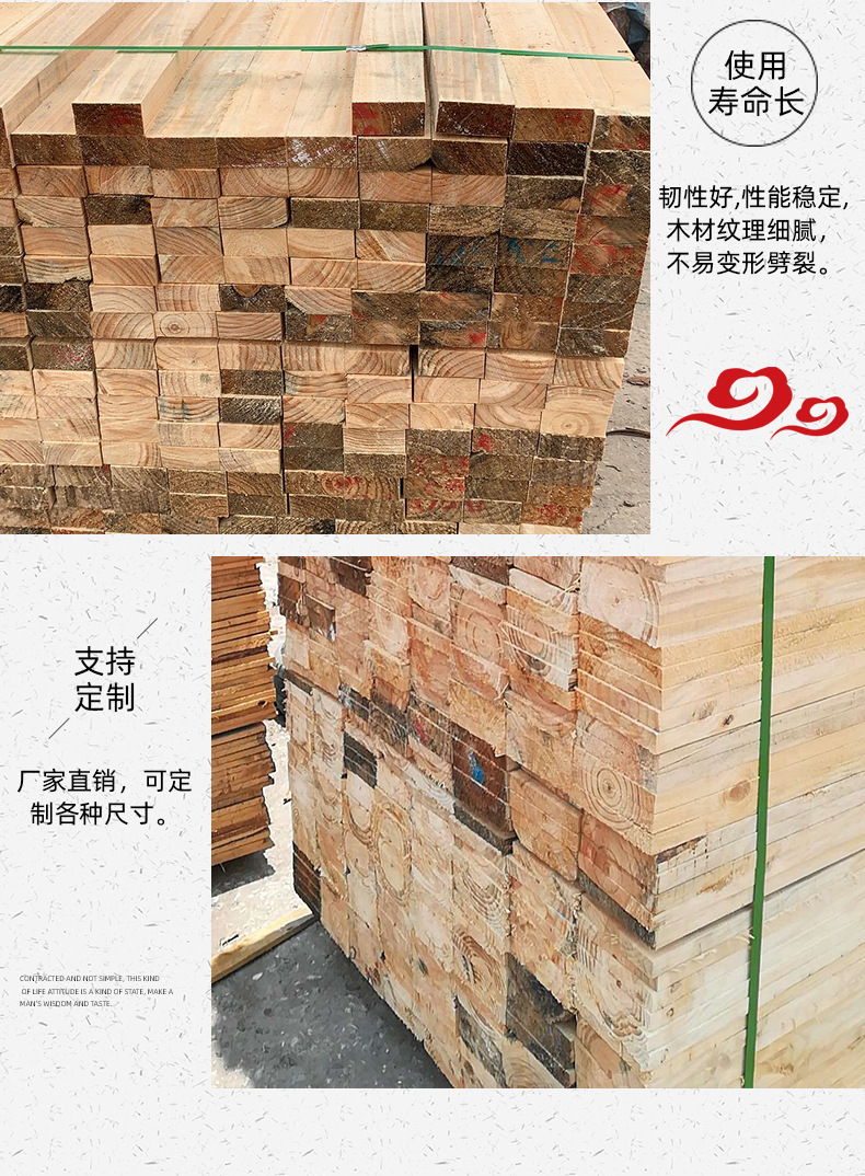 包装实木板条_03