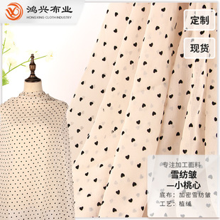С����ֲ�q���� �ֹ�DIY���Ů�b��ȹ�B��ȹ���� ѩ����ֲ�q�W��