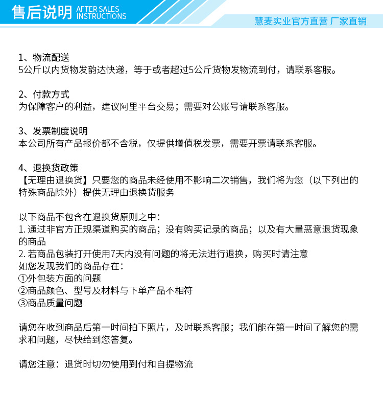 75%清洁消毒液-(2)_15