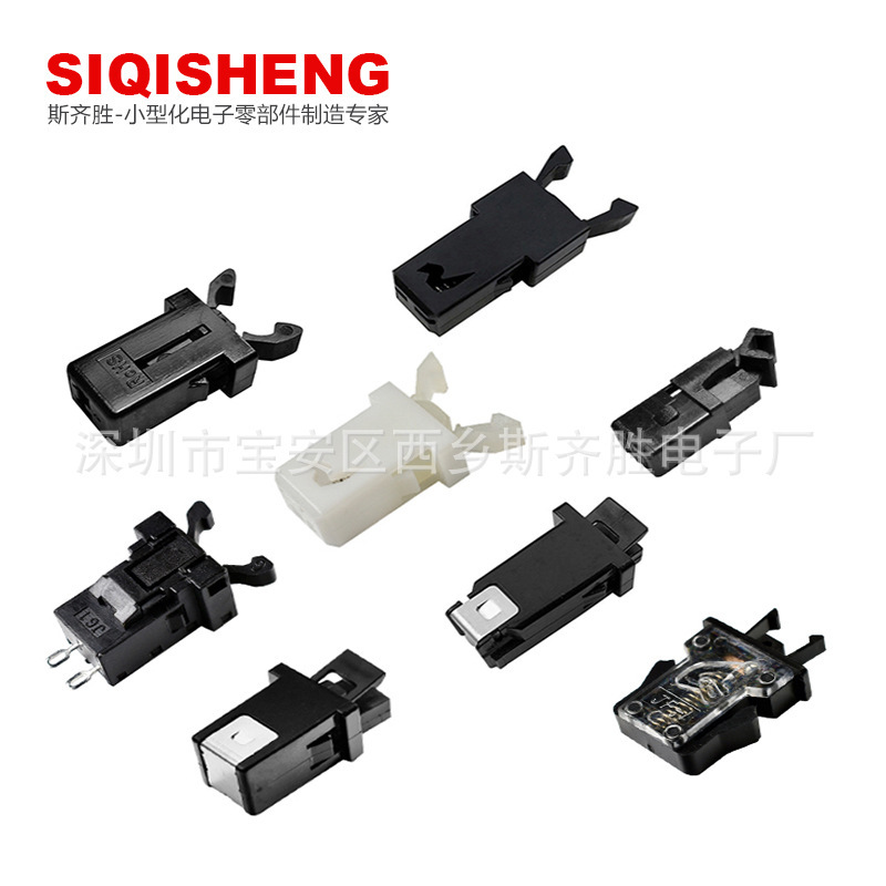 带焊脚门锁开关 通电门锁开关 衣柜门锁开关 灯饰门锁开关原厂家