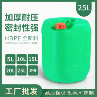 ���G�㡿25l�ѴaͰ�ܷ�Ͱ25kg�Gɫ�ܹ����Ϸ�Ͱ25��Դ�^���S�F؛