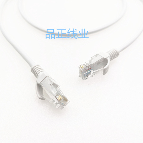 Computer jumper CAT5E network broadband cable network cable unshielded network cable router cable super five category finished product
