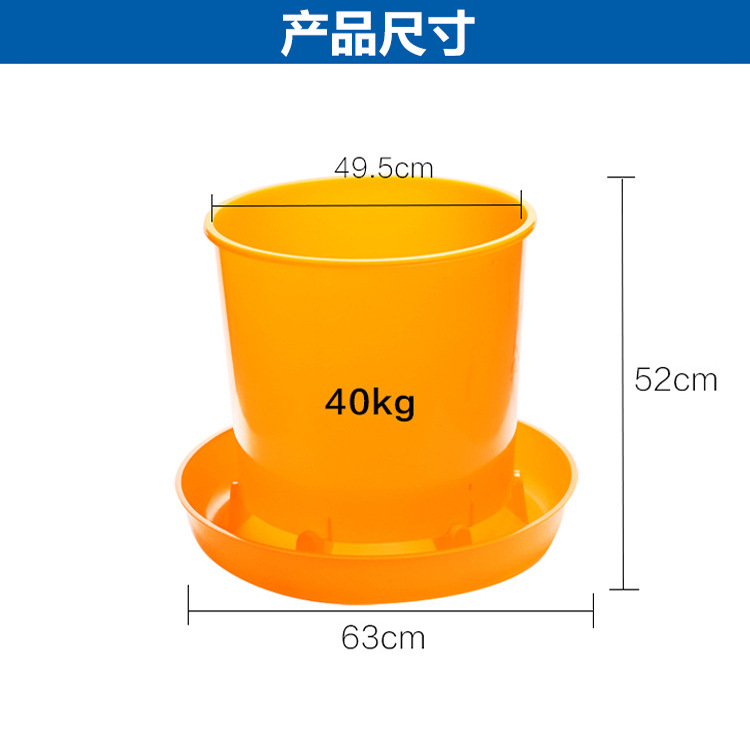 40 barril de alimentación de pollo de plástico engrosada alimentación de pollo barril de alimentación automática de pollo comedero grande, mediano y pequeño barril de alimentación de pollo