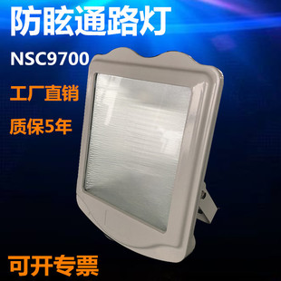 NSC9700��ѣͨ·�� GT302׃�վ����������Ͷ���250W400W���u��