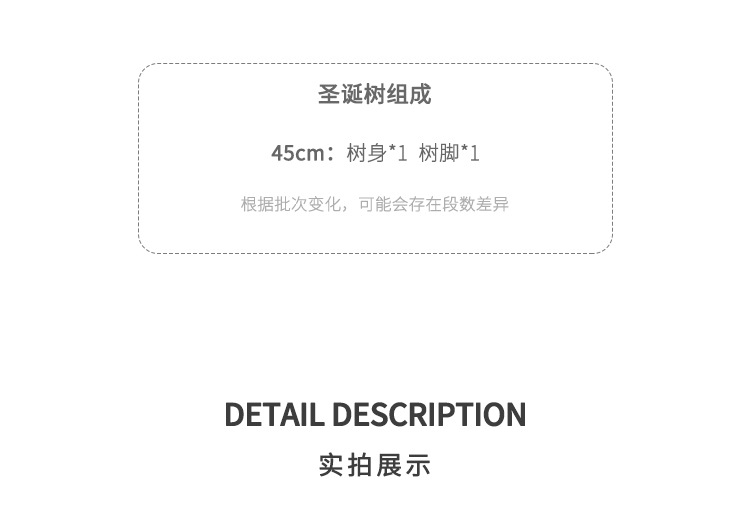 四色圣诞树_05.jpg