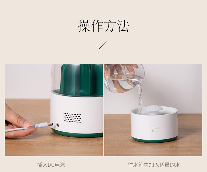 仙人掌香薰机-详情3_33.jpg