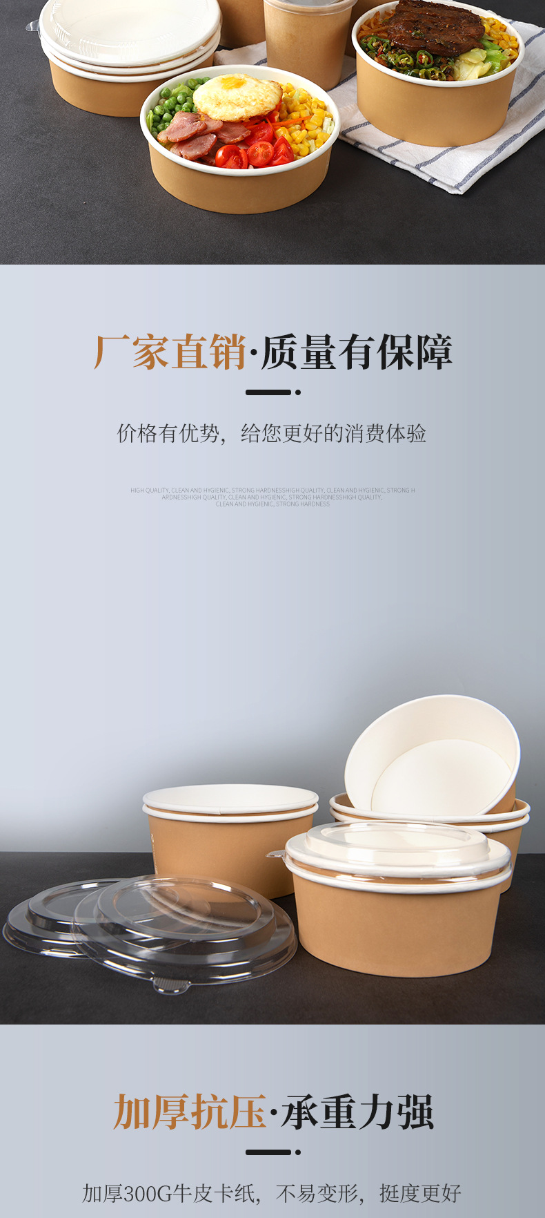 一次性纸碗详情_05