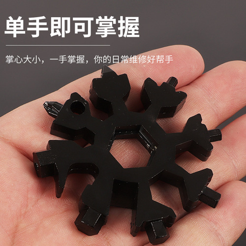 Manufacturer multifunctional snowflake wrench hexagonal octagonal edc socket all steel 19-in-1 portable universal tool card
