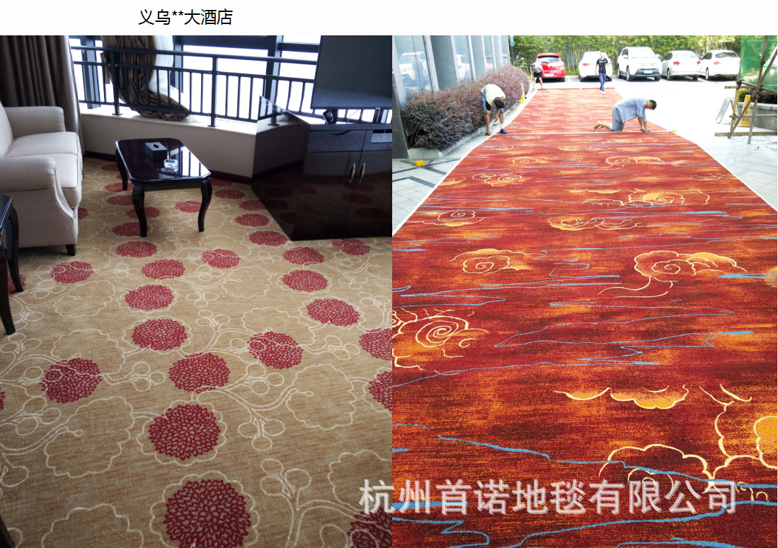 酒店宾馆全铺地毯客房走廊宴会厅会议室尼龙印花满铺阻燃地毯厂家-阿里巴巴