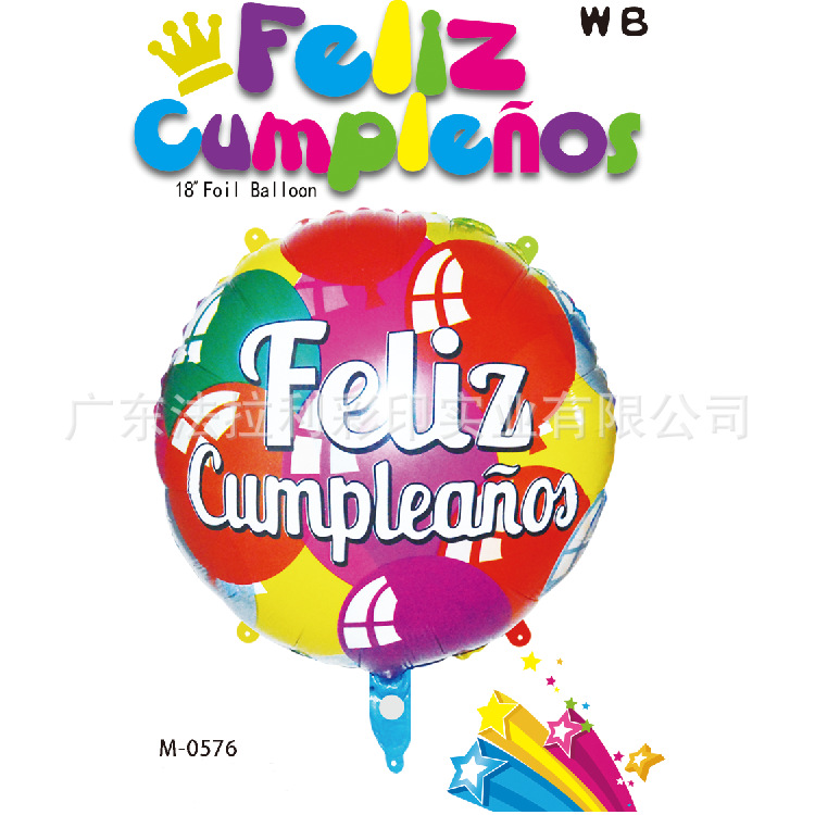 微信图片_20200326154035