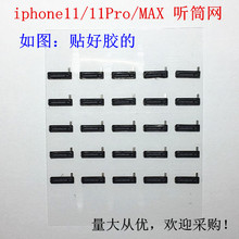 ƻiphone11 12 13 Pro MAXͲ 11/12Ͳ