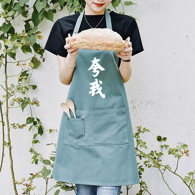 Delantal estilo coreano de la moda de las mujeres lindas de la cocina de cocina impermeable a prueba de aceite para adultos de los hombres y las mujeres creativas casa logotipo imprimible
