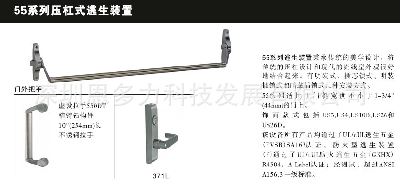 ֱ��VON-DUPRIN��Ű���55ϵ����������װ�ã�ANSI һ����׼��