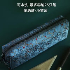 Vintage Chinese-style large-capacity satin pen case, Japanese-style stationery bag, student minimalist stationery box, exquisite study supplies