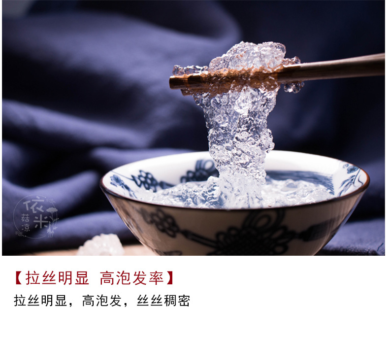 Peach Gum Snow Swallow and Soap Nut Rice Combo Pack Individually Wrapped Collagen Beauty Soup in use