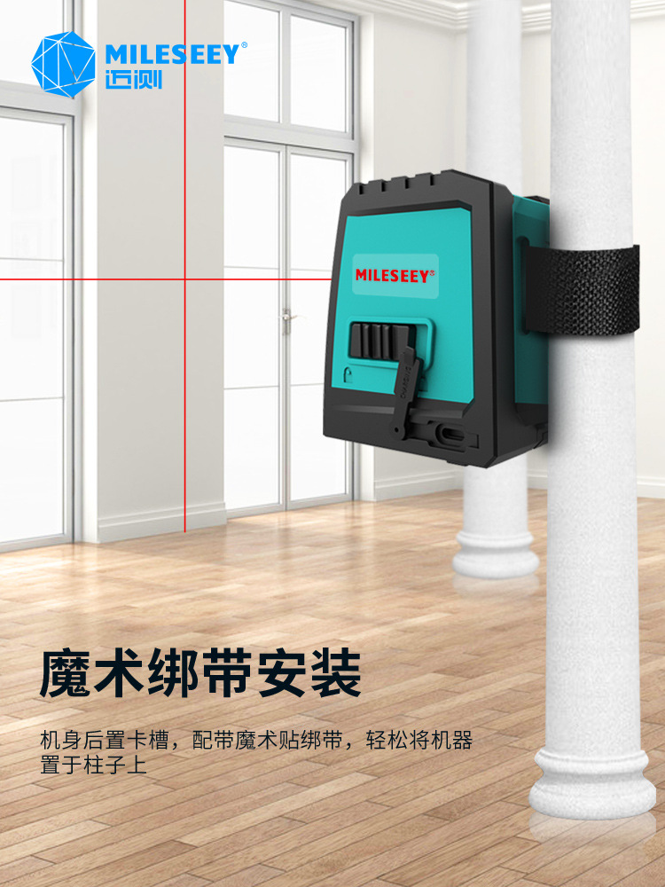 高精度细线迷你两线红外线水平仪绿光小型十字激光标线仪便携式