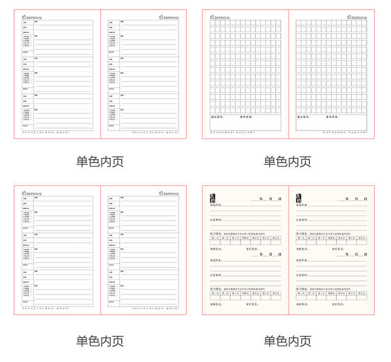 记事会议笔记本定制封面笔记本定制logo 刻字