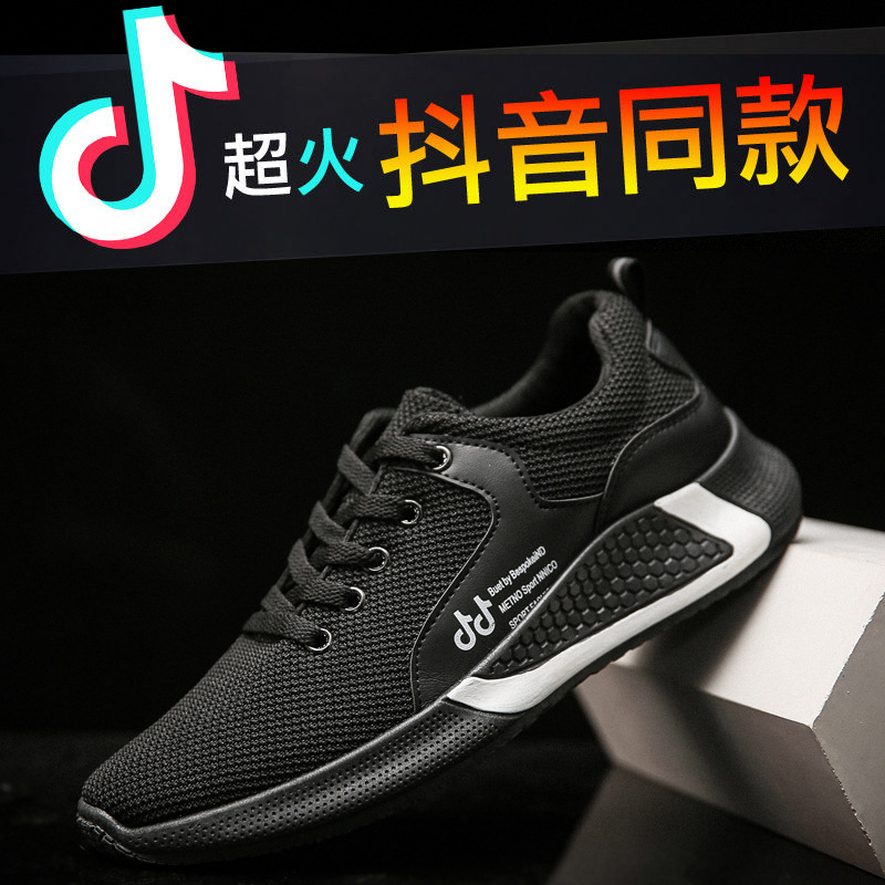 Men's shoes 2021 spring and summer new m...