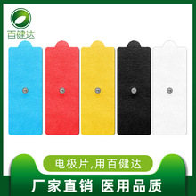 FDA CE�J�C��Ħ�NƬ늘OƬ�o�������z��ʽ�����x�������NƬ�����z