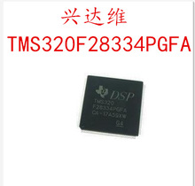 TMS320F28334PGFA ��װLQFP176΢������TMS320F28334  ȫ��