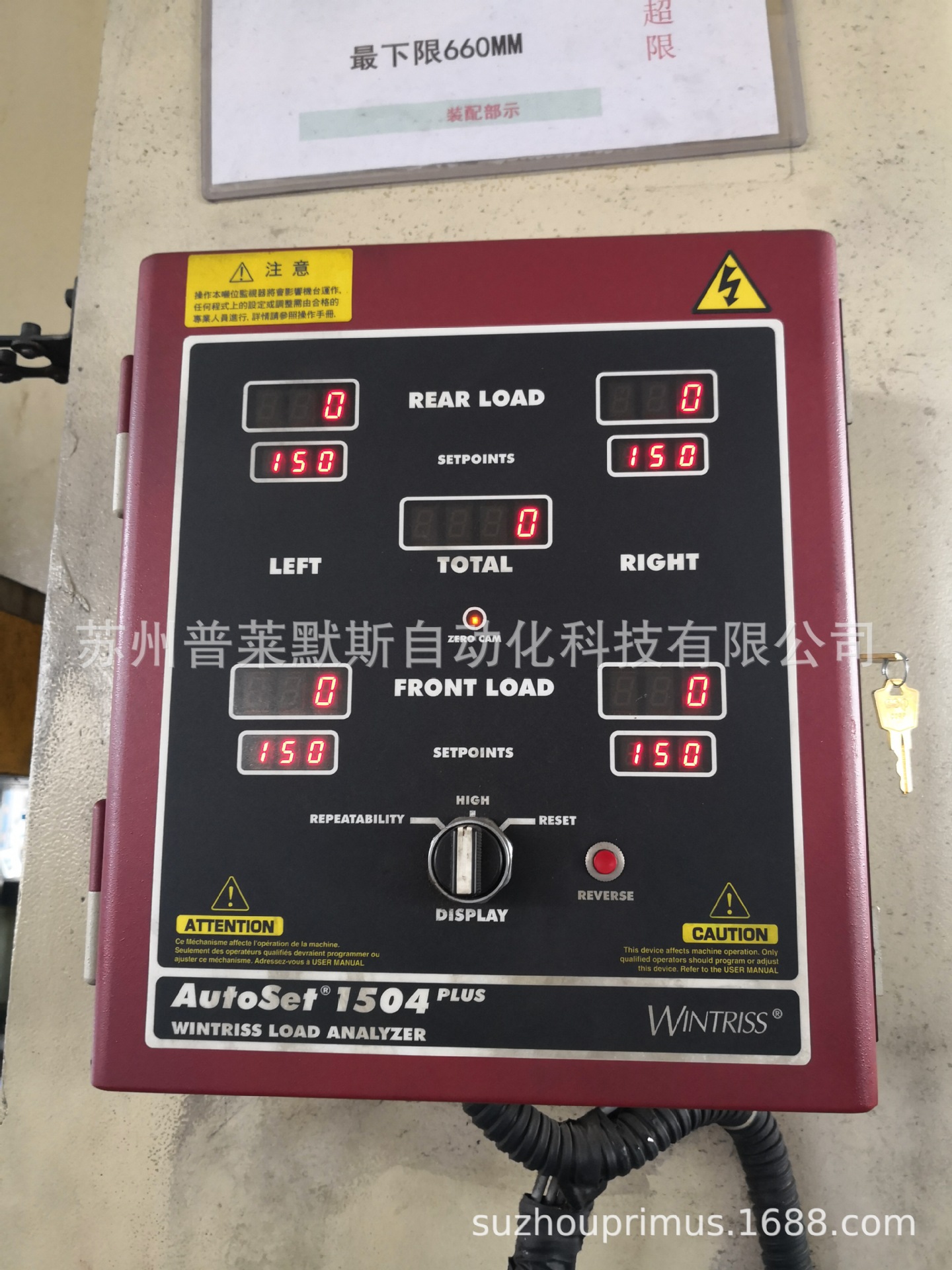 台湾精勇精锻锻造机吨位仪WINTRISS AUTOSET1500 PLUS 9647301