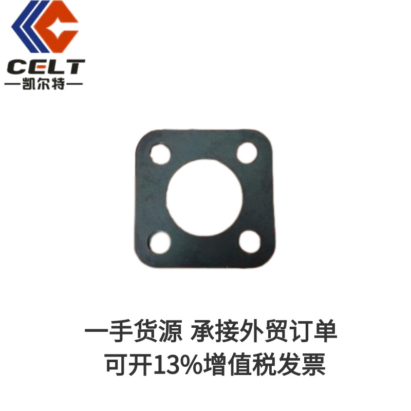 VG1092080401-1弹性连接片3