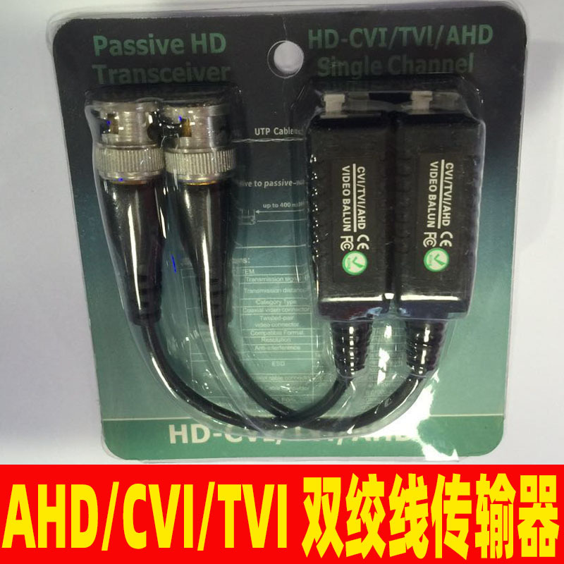 Transmisor de video de par trenzado Transmisor de Shenzhen Transmisor de balun UTP Equipo de monitoreo