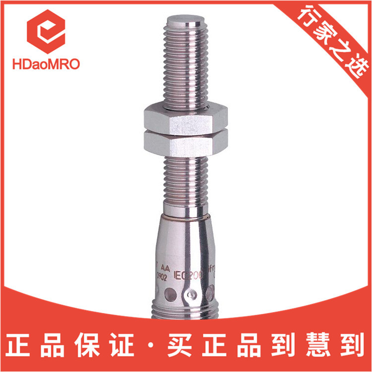 IFM易福门IEC203电感式接近开关德国IFM易福门IEC203电感式传感器