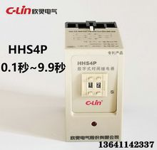 欣灵时间继电器 数字式 通电延时HHS4P 0.1S-9.9S JS14P-9.9S 220