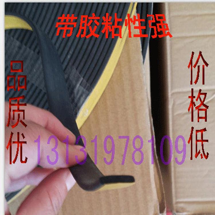宽20mm平条带胶自粘型橡胶条 三元乙丙发泡密封防水电气设备防撞