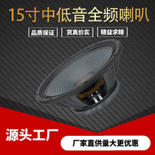 ���D15��ȫ�l��������220��100о������̨KTV���p15������P��