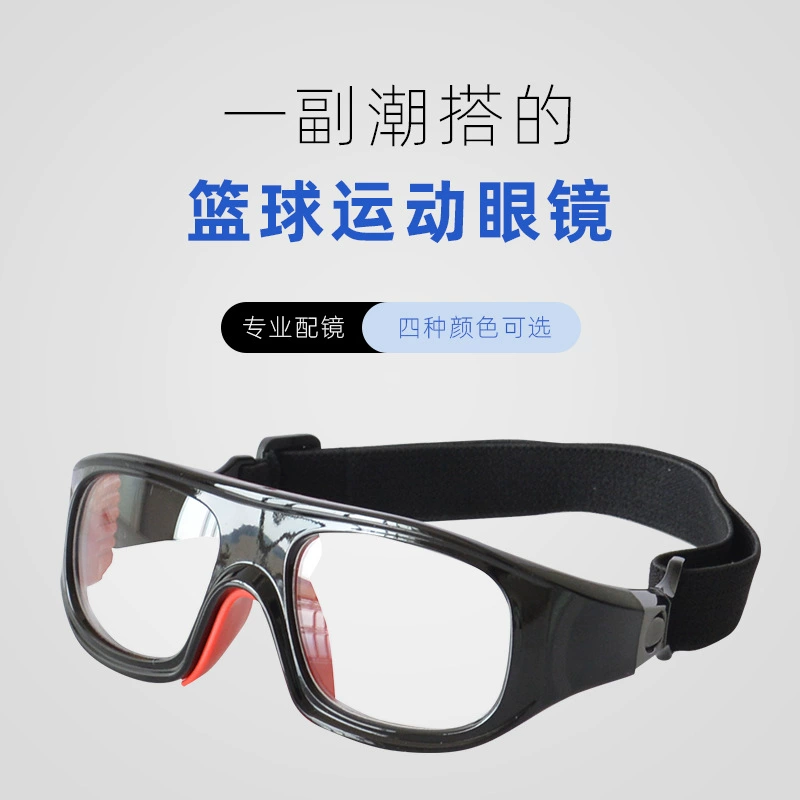 Взрывозащищенные баскетбольные очки для спорта на открытом воздухе, футбольные очки, защитная рамка унисекс, можно менять ноги при близорукости