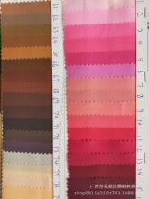 【290T斜纹】双面细纹pu柔软涤纶箱包手袋服装里布帐篷用料现货