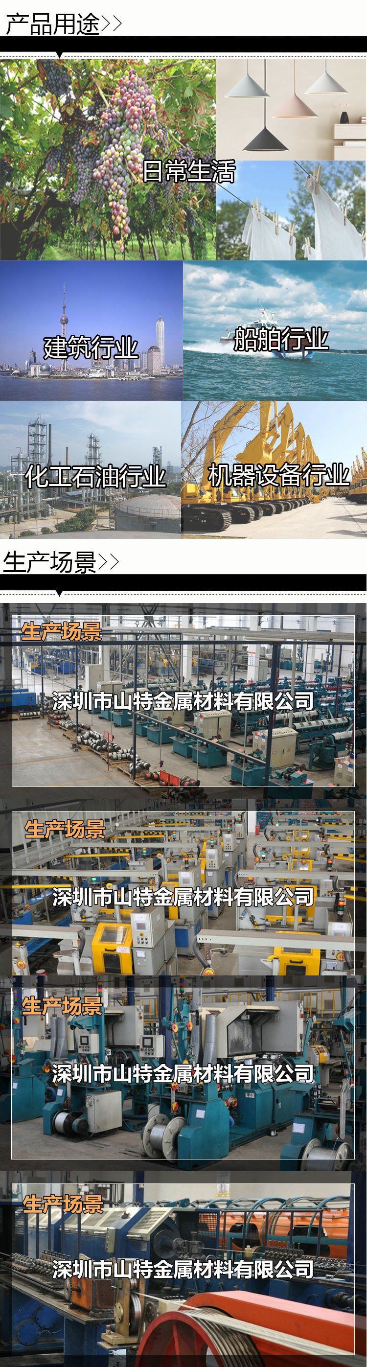 包胶钢丝绳详情2