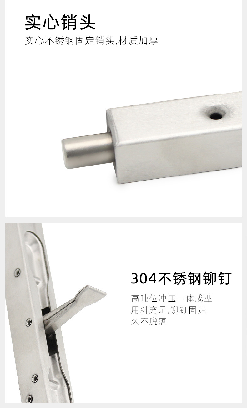 RDA-23-盒式插销_03.jpg